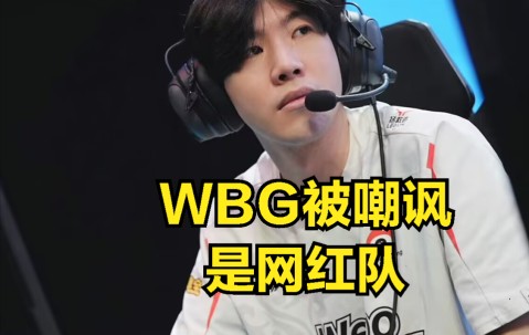 Doinb爆冷击败中国队，战术调整引爆全场！的简单介绍