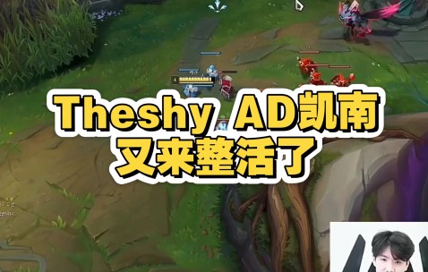 包含TheShy爆冷击败RNG，惊险取胜引爆全场！的词条