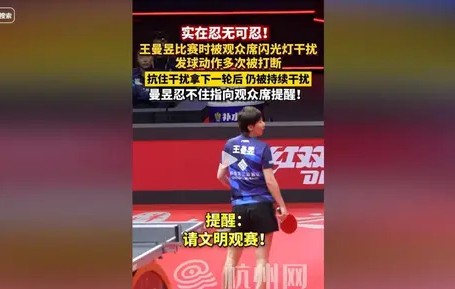 Doinb爆冷击败切尔西，惊险取胜引爆全场！的简单介绍